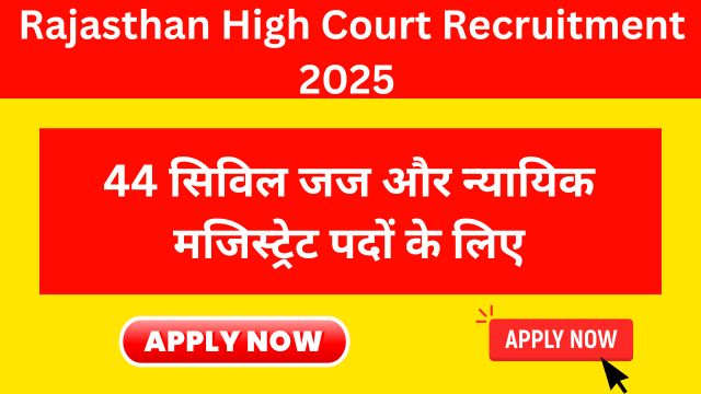 Rajasthan High Court New Recruitment 2025 Apply Online